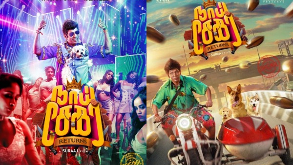 ரெடியான நாய் சேகர் ரிட்டர்ன்ஸ்