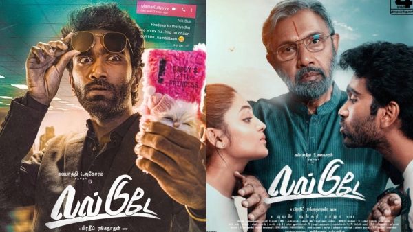 தமிழ் -தெலுங்கில் சிறப்பான வரவேற்பு
