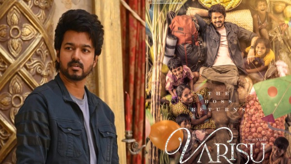 வாரிசு