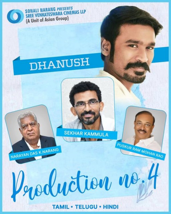 இன்று பூஜையுடன் தொடக்கம்
