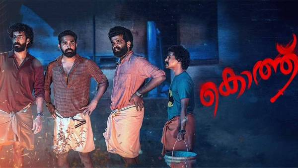 கதை இதுதான்