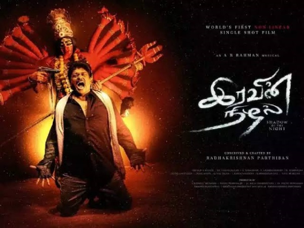ஓடிடியில் இன்னும் வெளியாகவில்லை