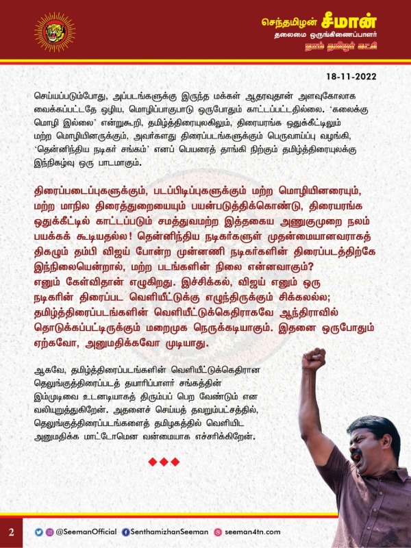 தம்பி விஜய்க்கு மட்டுமில்லை