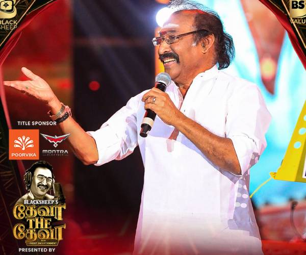 ரசிகர்கள் வாழ்த்து