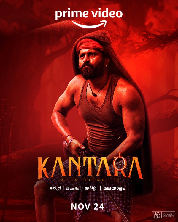 அமேசான் ப்ரைமில் காந்தாரா
