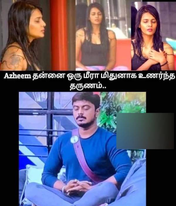 மீரா மிதுனாக உணர்கிறார்