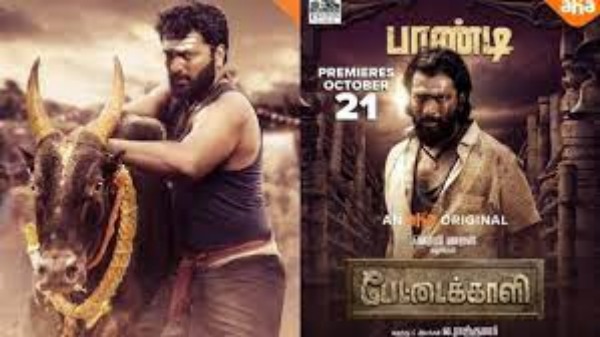 கை மாறிய அதிகாரம்