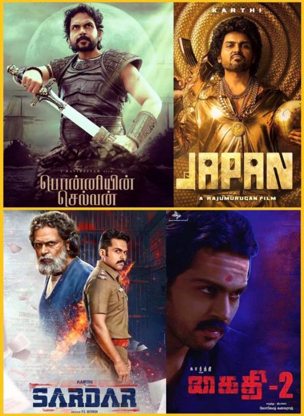 ஹாட்ரிக் ஹிட் அடித்த கார்த்தி