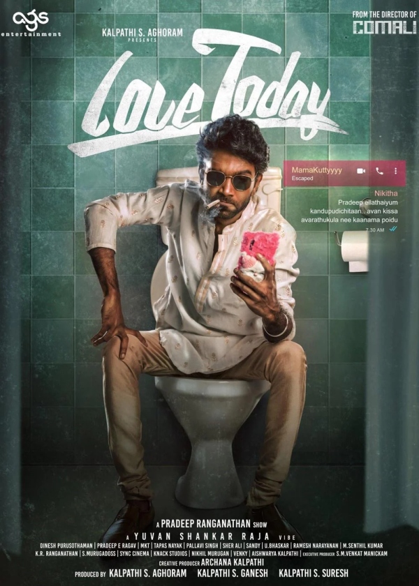 வசூலில் மாஸ்