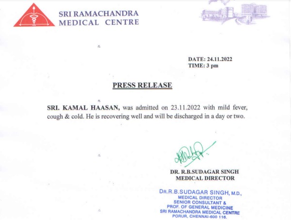 ஓரிருநாள் மருத்துவமனையில் தங்கி இருக்க வேண்டும் பிக்பாஸ் நிகழ்ச்சிக்கு பிரச்சினை?