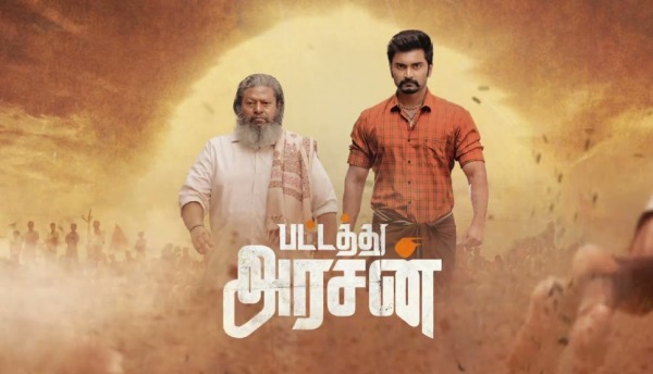 அதர்வாவின் பட்டத்து அரசன்