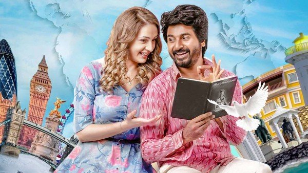 பிரின்ஸ் பாக்ஸ் ஆபிஸ்