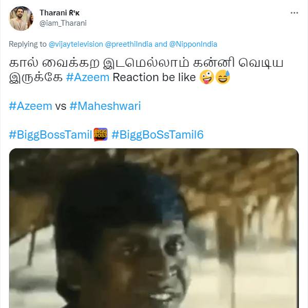 கால் வைக்கிற இடமெல்லாம்