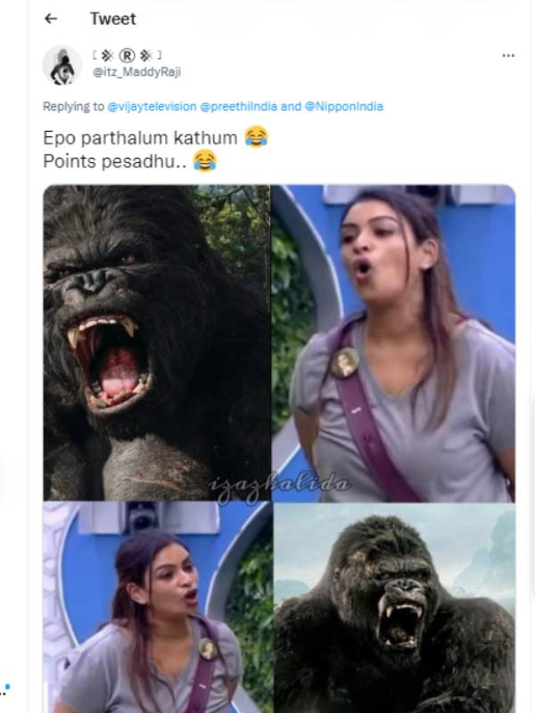 எப்ப பார்த்தாலும் கத்தும்