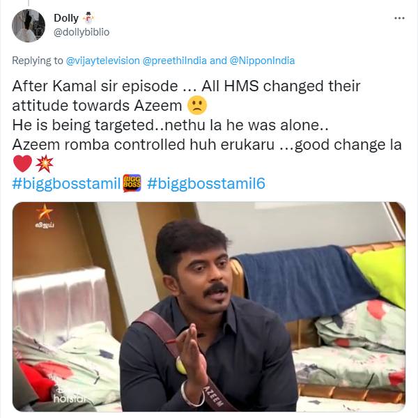 அமைதியோ அமைதி