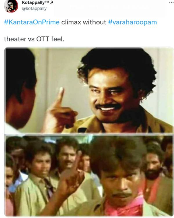 ஃபீலிங்கே இல்லை