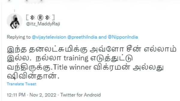 ஆணவமாக மாறக்கூடாது