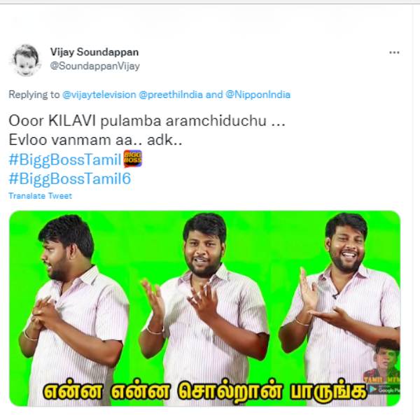 என்ன என்ன சொல்றான் பாருங்க