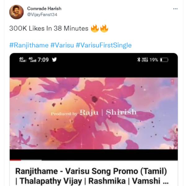38 நிமிஷத்தில் ரெக்கார்டு