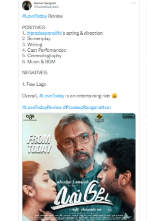 பிரதீப்க்கு வாழ்த்து