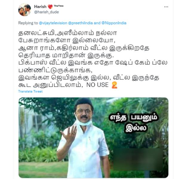 வீட்டுக்கே அனுப்பலாம்