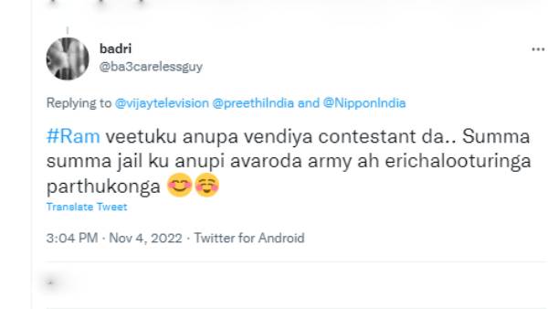அவர் வெளியில் போகவேண்டியவர்தான்