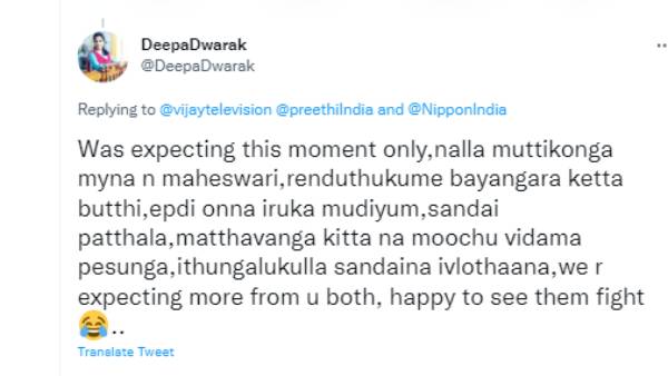 சந்தோஷமா இருக்கு