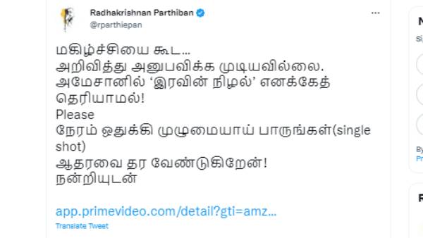எனக்கே தெரியாது