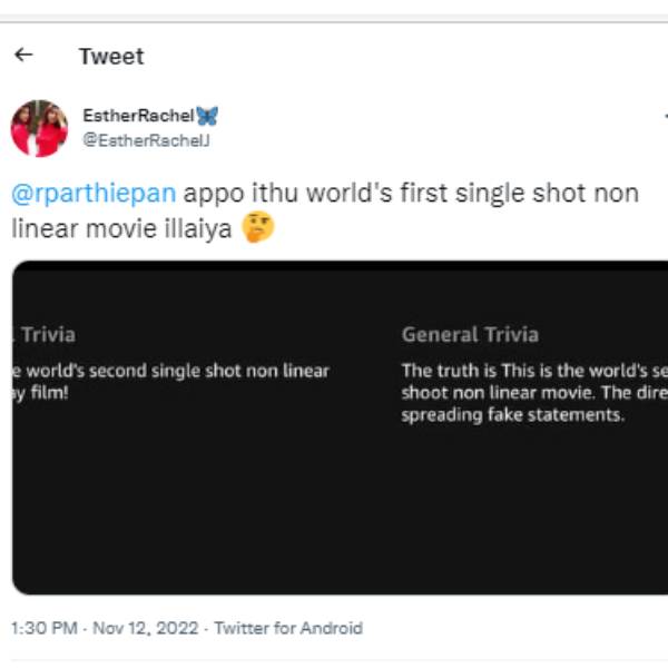 அமேசானில் இப்படியொரு வார்த்தையா
