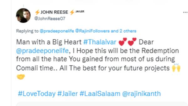 பெரிய மனசு