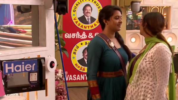 இது வேறயா