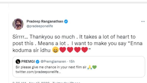 என்ன கொடுமை சார் இது