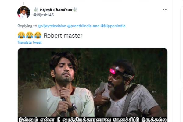 பைத்தியக்காரனா நினைச்சிட்டு இருக்கல்ல