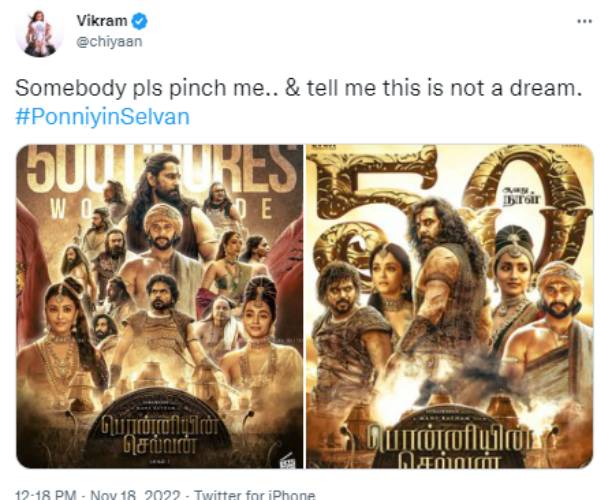 என்னை யாராவது கிள்ளுங்களேன்