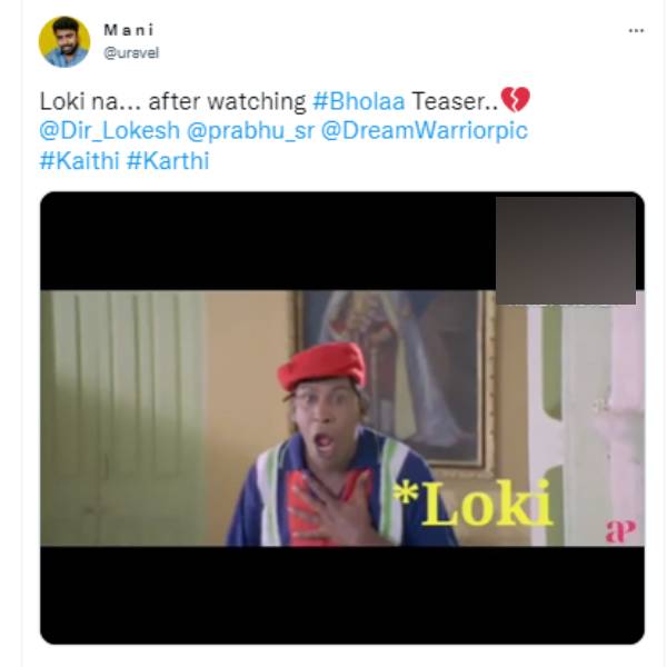 லோகி அண்ணா நிலைமை