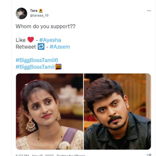 சண்டை மற்றும் சச்சரவு
