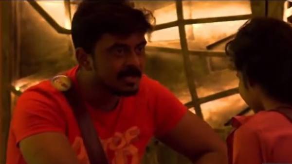 குள்ள நரி