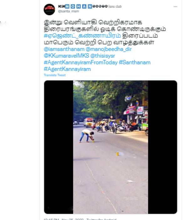 பட்டாசு வெடித்து கொண்டாட்டம்