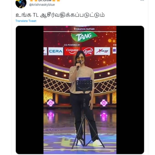 இஞ்சி இடுப்பழகி