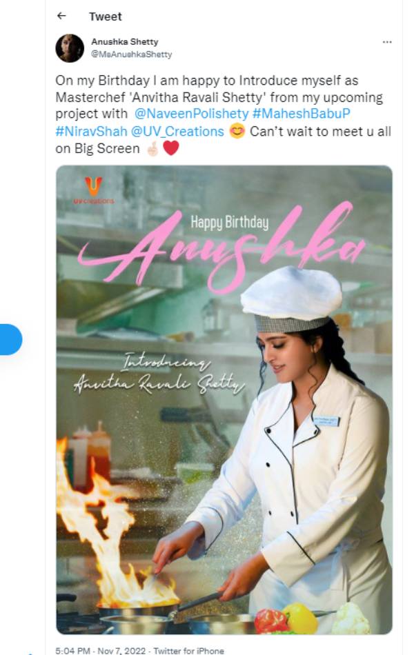 அனுஷ்காவின் 48வது படம்