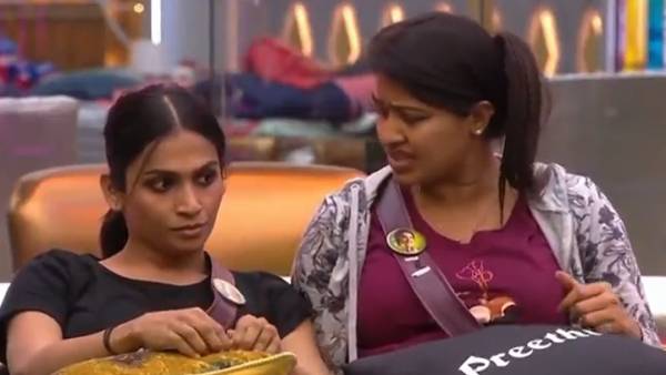 பிரிந்து விட்டோம்