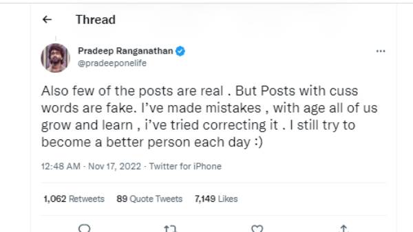 சில போஸ்ட்டுகள் உண்மை