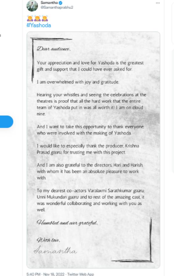 உருக்கமான பதிவு