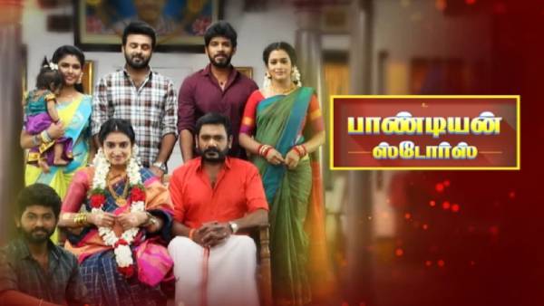 சிறப்பான பாண்டியன் ஸ்டோர்ஸ்