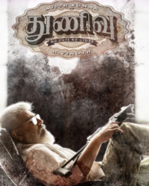 சமமான தியேட்டர்கள்