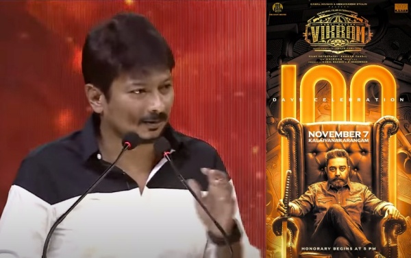 விக்ரம் பட உரிமையை கேட்டு வாங்கிய உதயநிதி