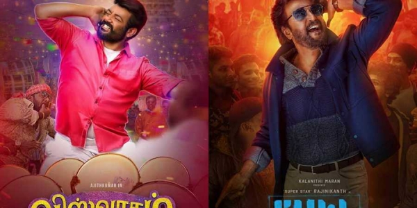 பேட்டையை வீழ்த்திய விஸ்வாசம்