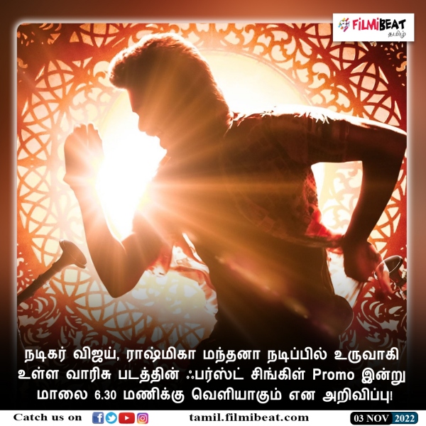ஆட்டம் போட ரெடி