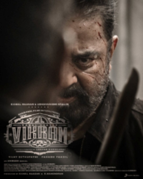 மாஸ் காட்டிய விக்ரம் டைட்டில் டீசர்