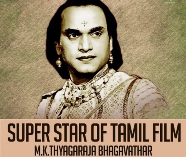 தென் இந்தியாவின் முதல் சூப்பர் ஸ்டார் தியாகராஜ பாகவதர்